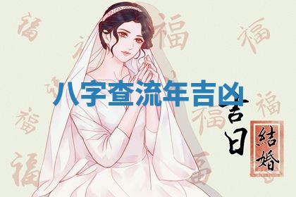 2026年3月份适合商铺开张的日子，哪几天是开业的好日子