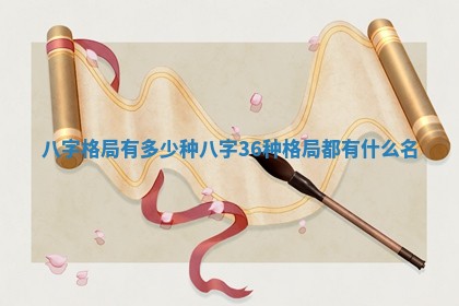 2026年3月份议婚吉日老黄历丨哪几天适合订婚