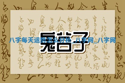 2025年11月08日打麻将财神在哪个方位,每日查询