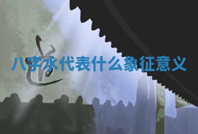 2026年公历3月动土黄道吉日查询