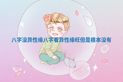 2026年3月份适合搬家的日子