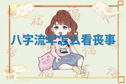 2026年3月份适合搬家的日子