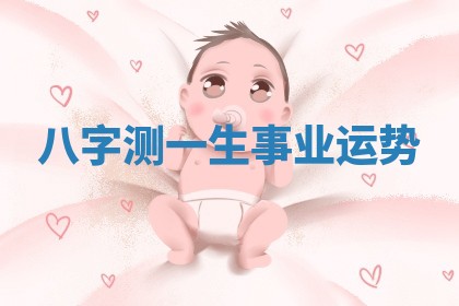 2026年3月份适合商铺开张的日子，哪几天是开业的好日子