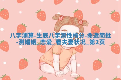 2026年3月新店开张良辰:哪几天开业好