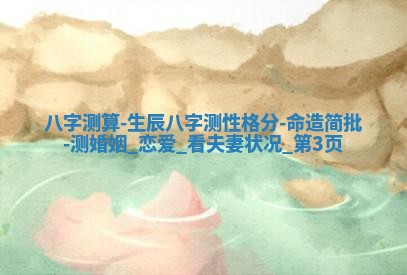 2026年3月份议婚吉日老黄历丨哪几天适合订婚