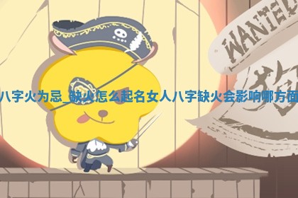 2025年11月06日打麻将财神朝向详解