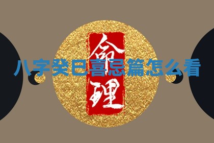 2026年3月份适合搬家的日子