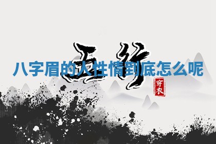 2025年11月06日打麻将财神朝向详解