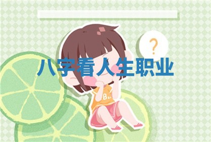 2026年公历3月动土黄道吉日查询