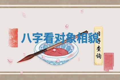 2025年11月08日打麻将财神在哪个方位,每日查询