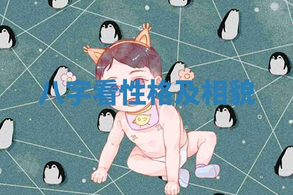 2025年11月08日打麻将财神在哪个方位,每日查询