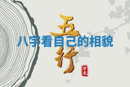 2025年11月08日打麻将财神在哪个方位,每日查询