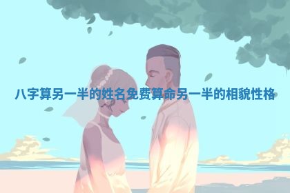 2025年11月06日打麻将财神朝向详解