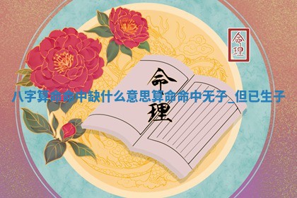2026年3月份议婚吉日老黄历丨哪几天适合订婚