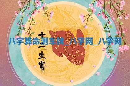 2025年11月08日打麻将财神在哪个方位,每日查询