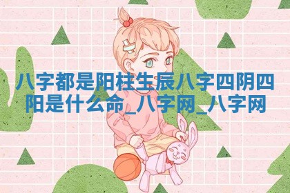 2025年11月08日打麻将财神在哪个方位,每日查询