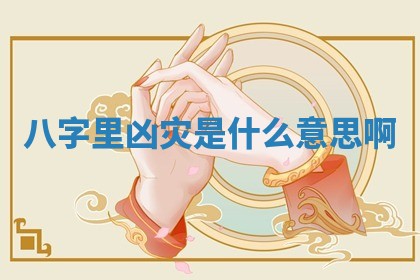 2026年3月结婚黄历择吉