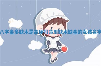 2025年11月08日打麻将财神在哪个方位,每日查询