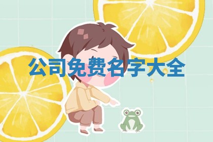 2025年11月08日打麻将财神在哪个方位,每日查询