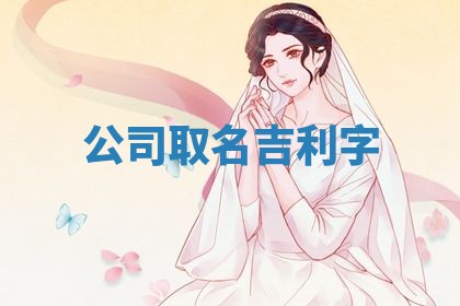 2025年11月08日打麻将财神在哪个方位,每日查询
