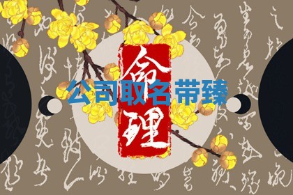 2025年11月08日打麻将财神在哪个方位,每日查询