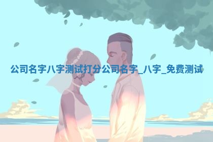 2025年11月08日打麻将财神在哪个方位,每日查询