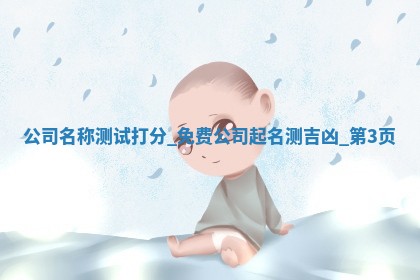 2025年11月06日打麻将财神朝向详解