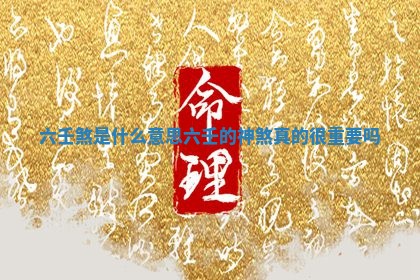 2025年11月08日打麻将财神在哪个方位,每日查询
