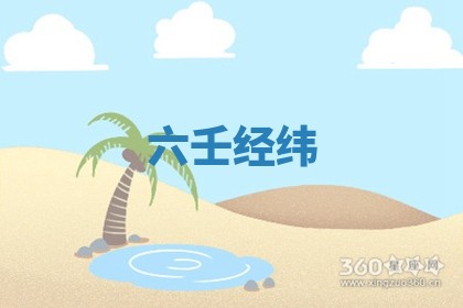 2025年11月08日打麻将财神在哪个方位,每日查询