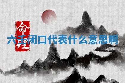 2025年11月08日打麻将财神在哪个方位,每日查询