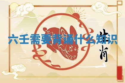 2025年11月08日打麻将财神在哪个方位,每日查询