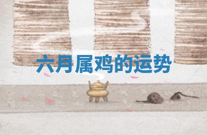 2025年11月06日打麻将财神朝向详解