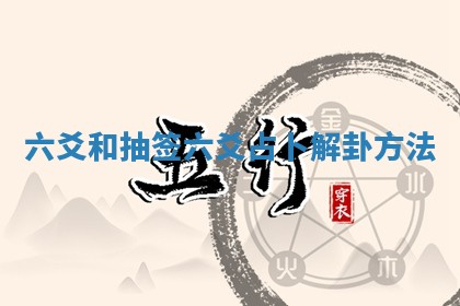 2025年11月06日打麻将财神朝向详解
