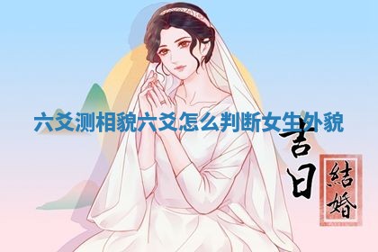 2026年公历3月适合动土的日子