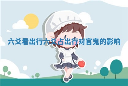 2025年11月09日今日财神方位,财神方位详解