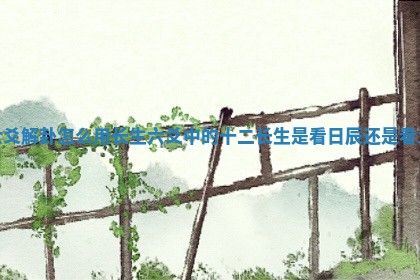 2026年公历3月适合动土的日子