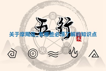 2026年公历3月适合动土的日子