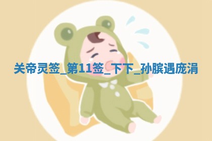 2025年11月03日打麻将财神方位,打牌朝向查询