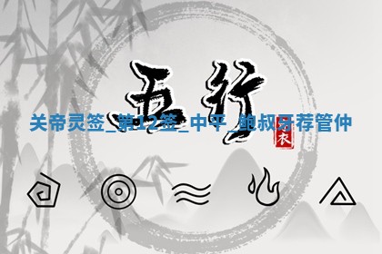 2025年11月03日打麻将财神方位,打牌朝向查询