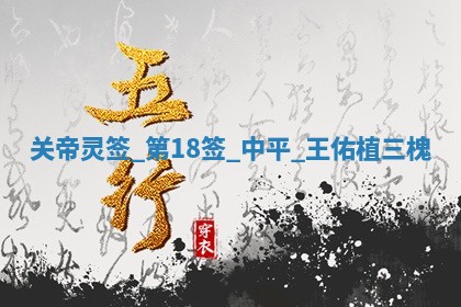 2025年11月03日打麻将财神方位,打牌朝向查询