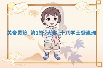 2025年11月03日打麻将财神方位,打牌朝向查询