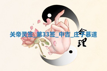 2025年11月03日打麻将财神方位,打牌朝向查询