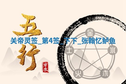 2025年11月06日打麻将财神朝向详解