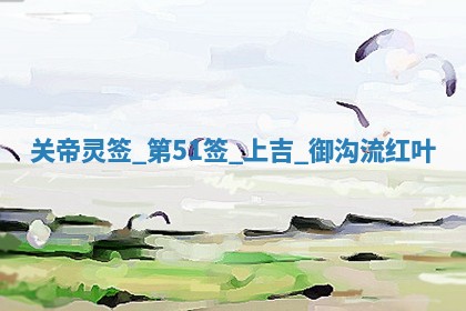 2025年11月03日打麻将财神方位,打牌朝向查询