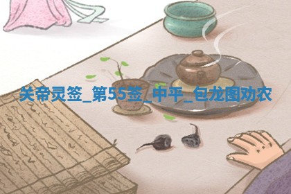 2025年11月03日打麻将财神方位,打牌朝向查询