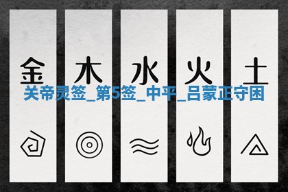 2025年11月03日打麻将财神方位,打牌朝向查询