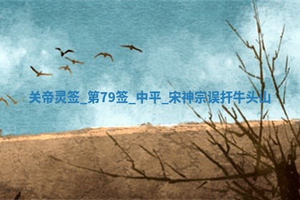 2025年11月03日打麻将财神方位,打牌朝向查询