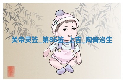 2025年11月03日打麻将财神方位,打牌朝向查询