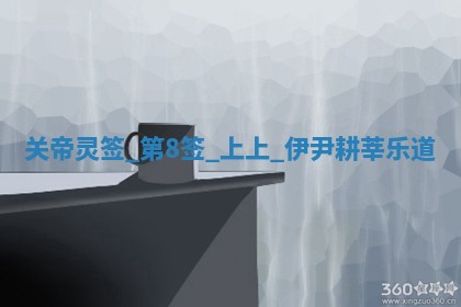 2025年11月03日打麻将财神方位,打牌朝向查询