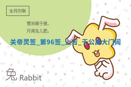 2025年11月03日打麻将财神方位,打牌朝向查询